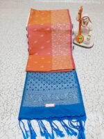 TANA BROCADE SOFT SILK SAREE